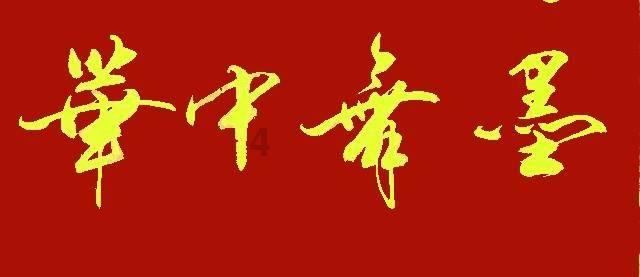 消除彩色点